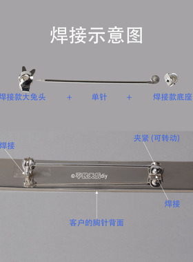 925银空托胸针配件半成品