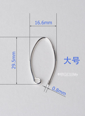 S925纯银耳钩耳饰品眼睛耳钩大号粗线鱼形耳环钩子diy耳饰银配件