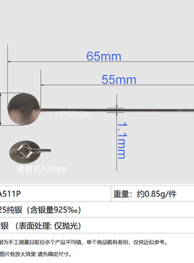 纯银胸针配件直插针式胸针围巾扣