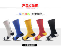 Basketball Socks Football Socks Sport Short Socks Mid-Stockings Socks for men and women Football for men and women Footballer boards plugboard Kneecap Kneecap