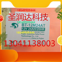 Sett BT-12M24AT (12V24Ah 20HR) lead-acid storage battery Gulf fire host battery ups