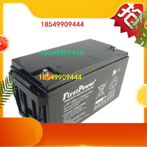 FirstPower one electric lead-acid maintenance-free storage battery LFP12800 12V80AH DC screen private