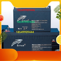 Spot Reda accumulators RT12240 Rida storage battery 12V24AH manufacturer for sale 