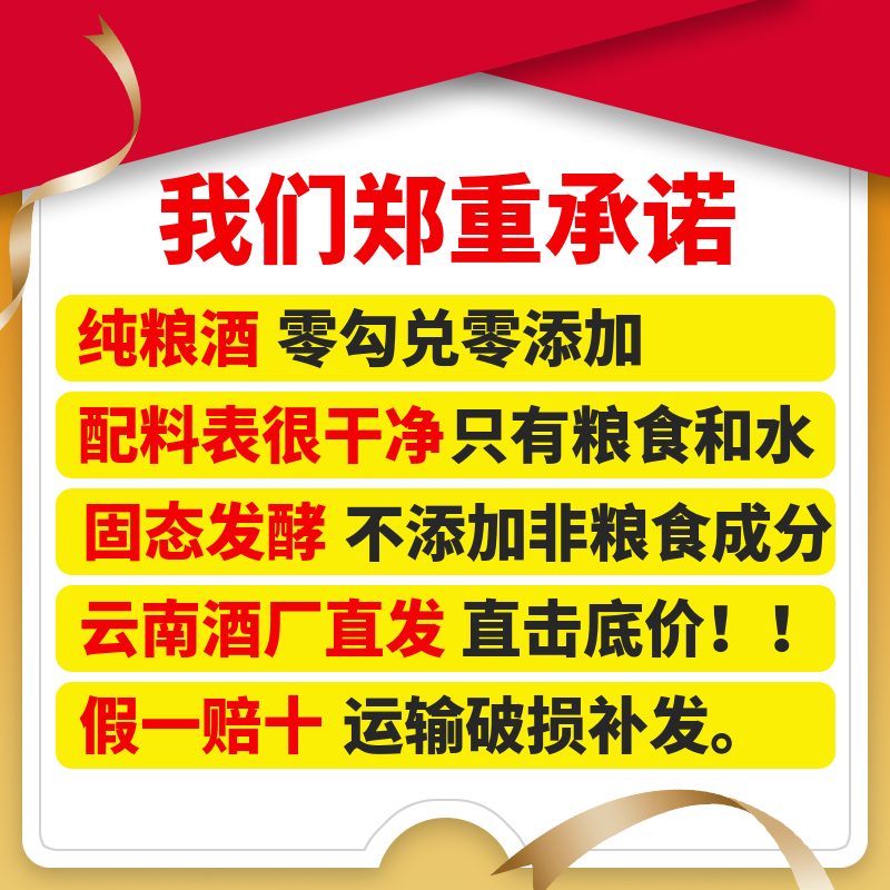 云南包谷酒白酒纯粮食玉米酒52度自酿酒散酒泡酒专用酒纯高粱酒
