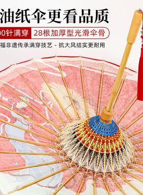 毕六福油纸伞《一伞烟雨》联名款