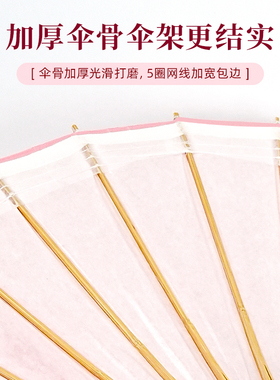 毕六福小清新无味非遗手工油纸伞
