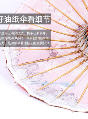 毕六福防雨油纸伞升级无味送伞袋
