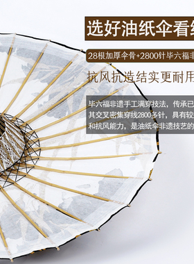 毕六福无味防晒实用雨伞