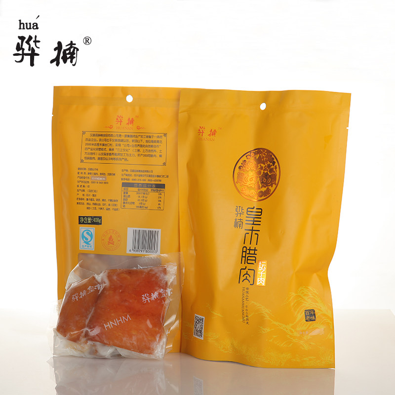 四川汉源坛子肉坛坛肉500g皇木腊肉高山土黑猪肉年货特产美食包邮,淘宝优惠券,粉丝福利购,淘宝优惠卷