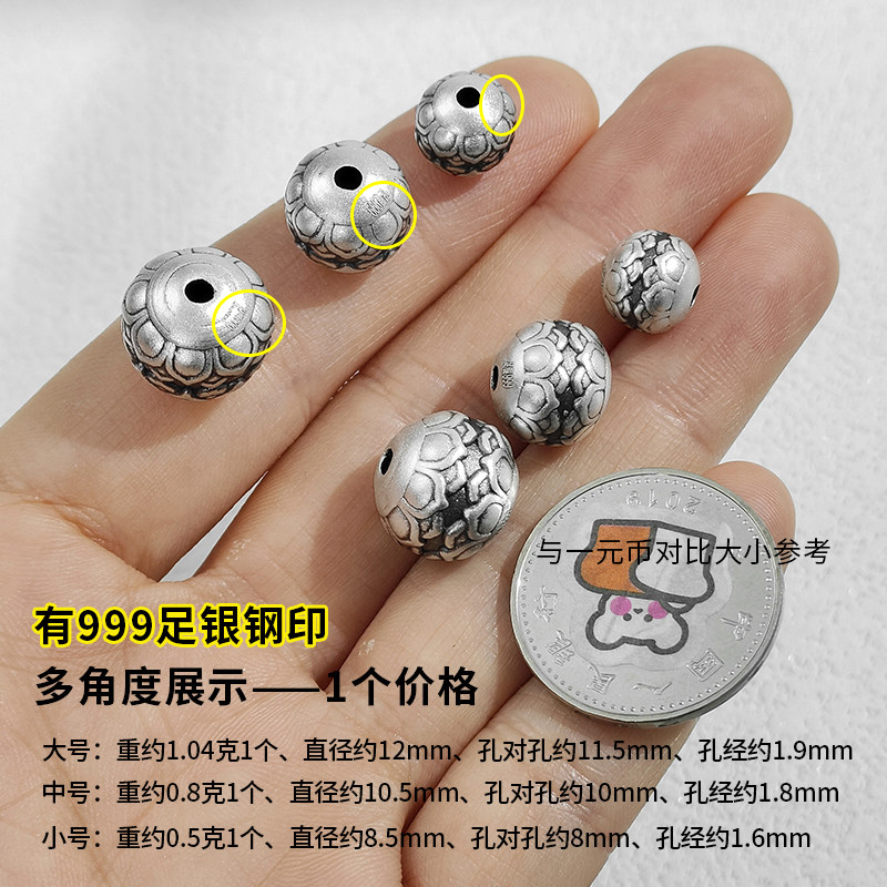 999足银隔珠3D硬银立体莲花纹圆珠隔珠银饰DIY编绳串珠配件材料,淘宝优惠券,粉丝福利购,淘宝优惠卷