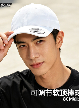 长帽檐高顶防晒遮阳棒球帽