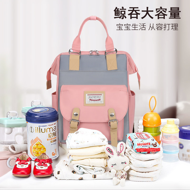 妈咪包奶粉大容量孕妇外出双肩包 伊雷缇双肩背包