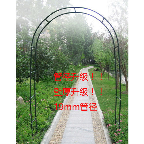 包邮19mm加粗加固铁艺拱形门花架 铁线莲葡萄花架爬藤架花园拱门 - 图0
