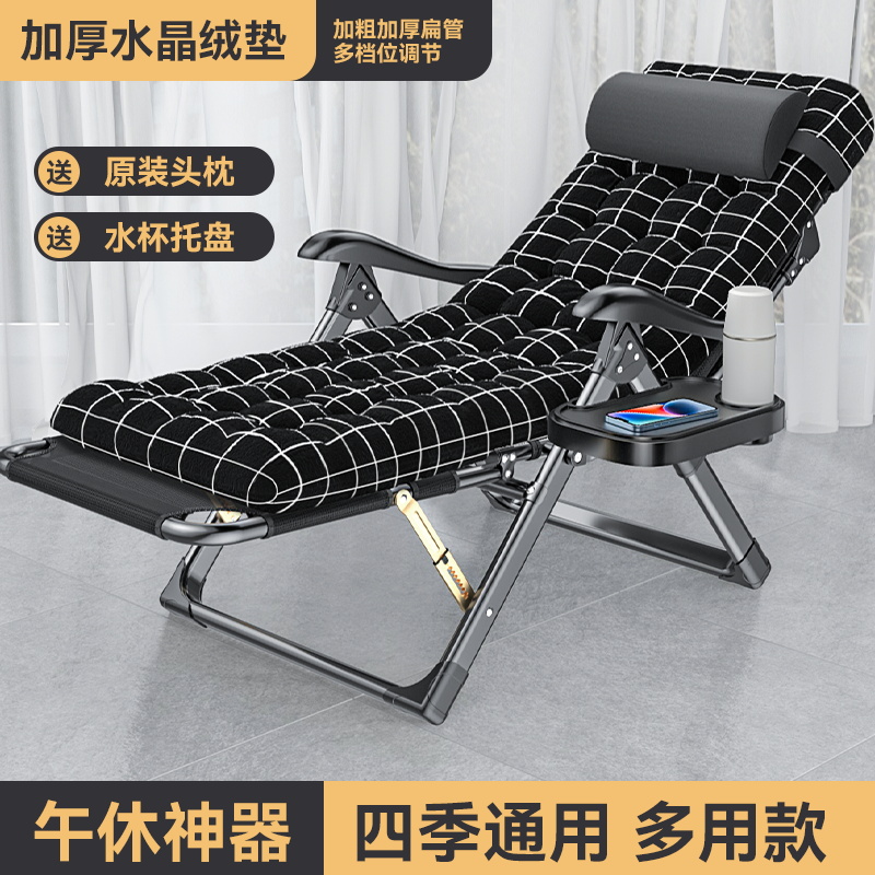 折叠躺椅办公室午休午睡夏季家用便携阳台休闲靠椅子两用靠背懒人