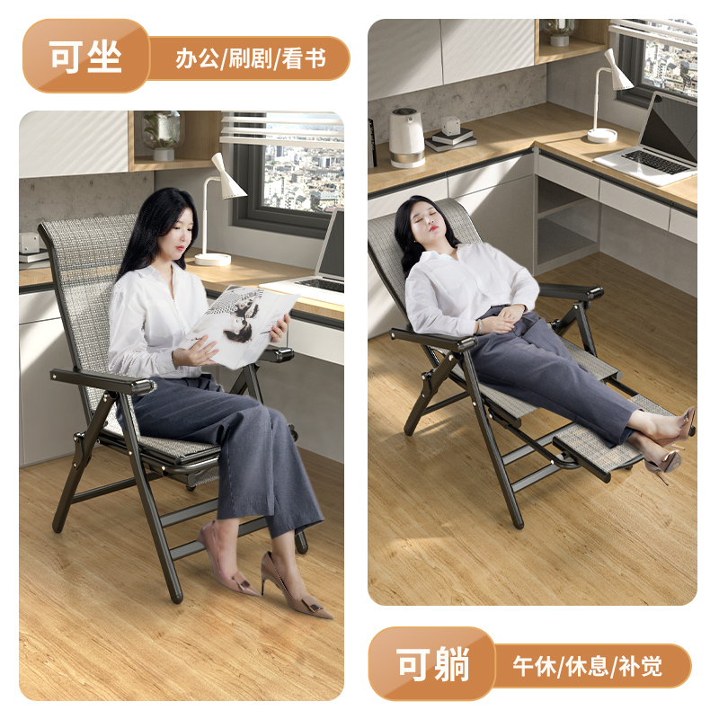 折叠躺椅午休午睡办公室神器懒人沙发可躺宿舍电脑椅学生靠背椅子