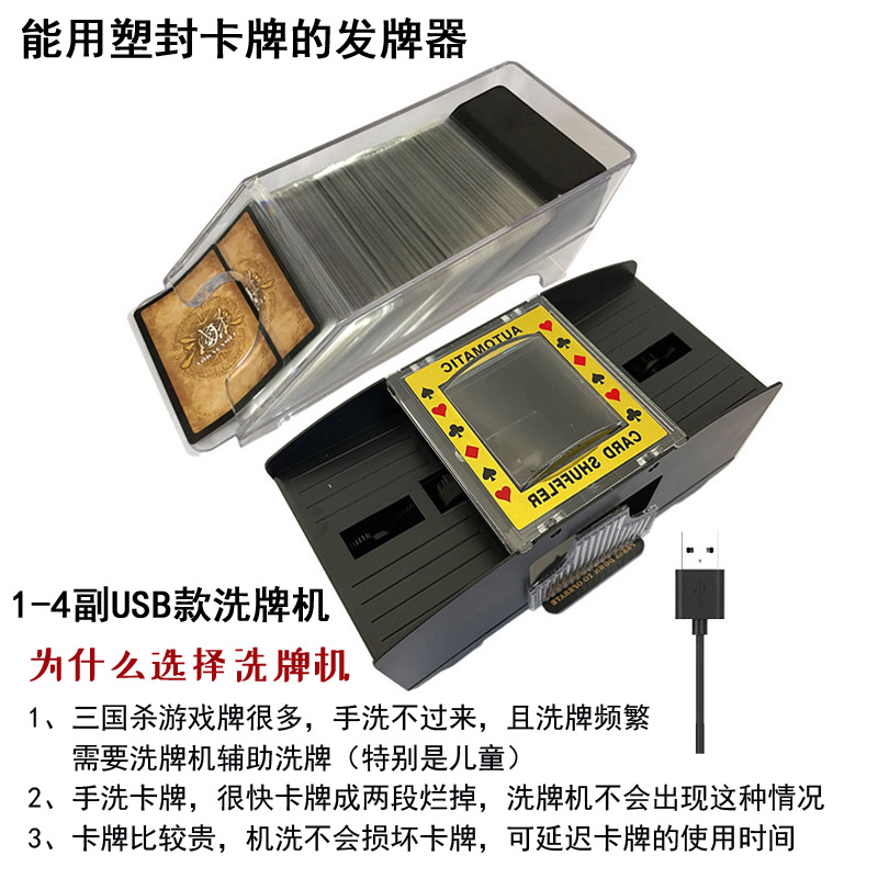 新版三国杀珍藏正版卡牌标准版界限军争一将神将星火燎原全套塑封 - 图2