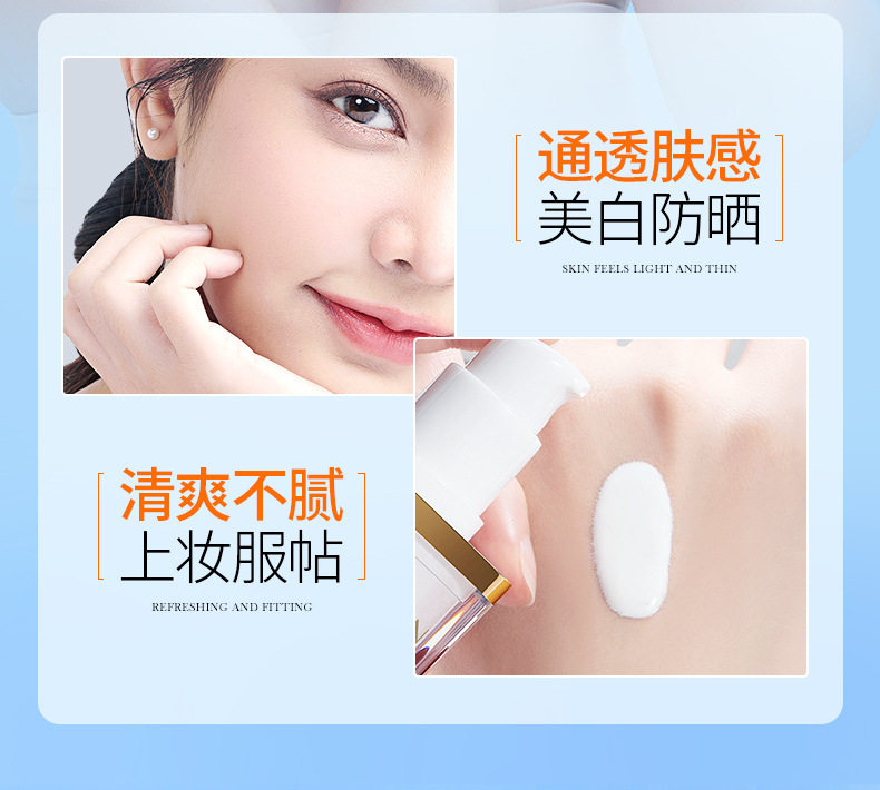 MERCILEN多重防晒霜30g祛斑美白防晒保湿美容修饰控油,淘宝优惠券,粉丝福利购,淘宝优惠卷