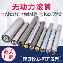 Galvanized unpowered roller stainless steel rubber roller conveying conveyor belt roller-line roller roller roller accessories