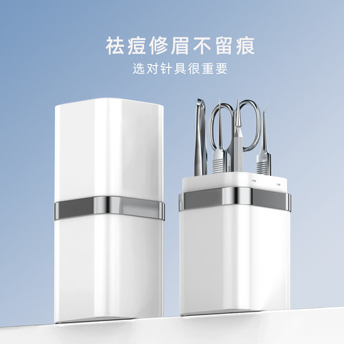 粉刺针套装细胞夹超尖黑头夹美容夹眉刀挤痘痘工具盒 - 图1