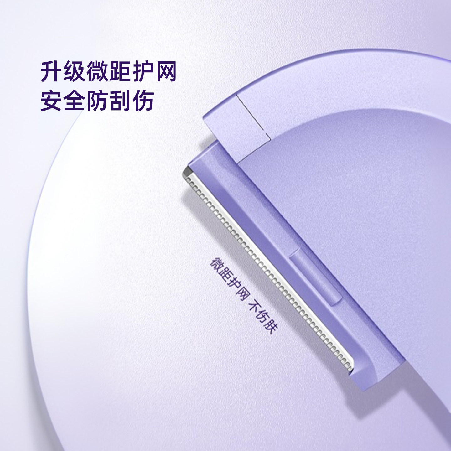 妃度长短双刀修眉刀女士专用安全型刮眉刀防刮伤修眉神器便携,淘宝优惠券,粉丝福利购,淘宝优惠卷