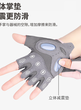 男女同款掌心减震健身健身手套