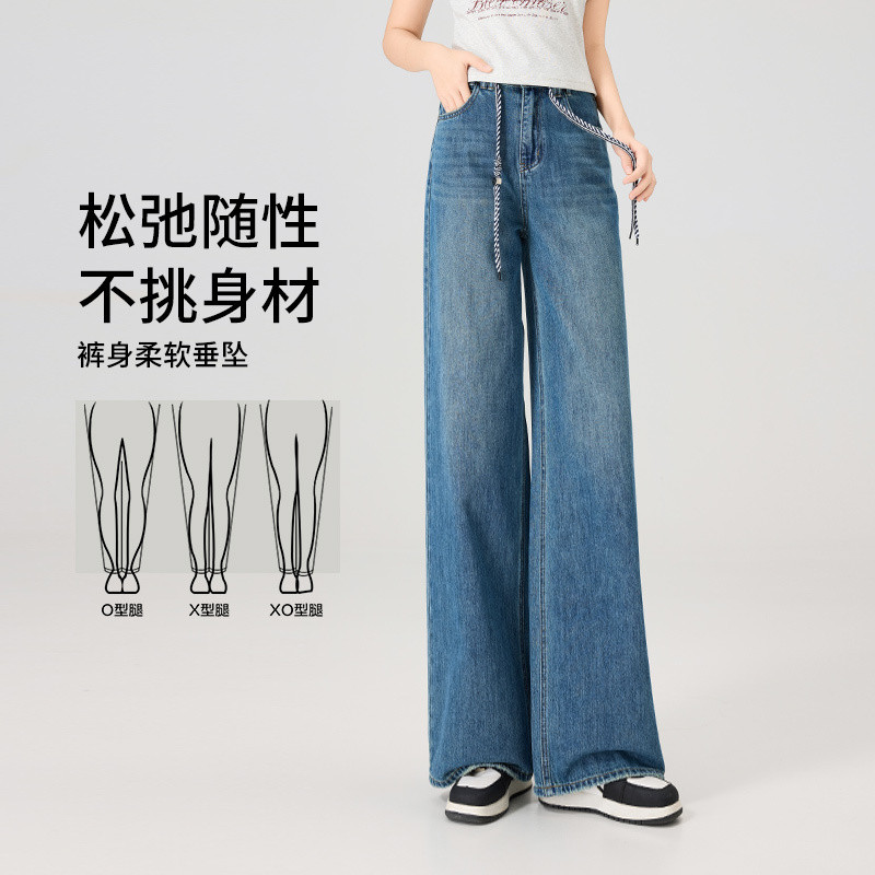快鱼牛仔裤女2025夏新款显瘦百搭长裤舒适柔软透气系带抽绳阔腿裤,淘宝优惠券,粉丝福利购,淘宝优惠卷