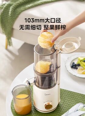Midea/美的 MJ-ZZ12W7-002型家用渣果汁机多功能原汁机官方正品