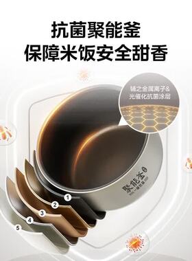 Midea/美的 MB-RE452MB-RE452美的电饭煲电饭锅智能煮粥防溢出多