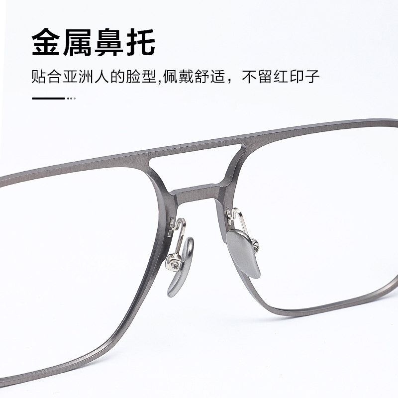 偏光磁吸男近视铝镁纯钛变色太阳镜 大视野户外定制成品光学镜