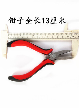 纳米无痕接发专用钳子接发工具平口小钳子一片式发片专用接发钳子