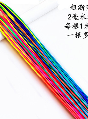 民族风七彩编发绳编头发五彩绳舞台彩色渐变头发饰品云南旅游头绳