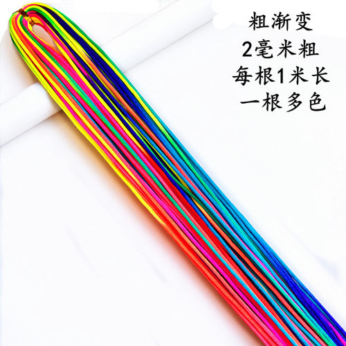 云南彩色辫子儿童编发彩色发绳头绳大理丽江彩编发绳舞台编发彩绳 - 图2