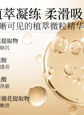 院线去黑头角质粉刺提亮涂抹面膜