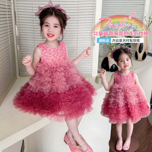 女童夏季公主裙2026新款粉色蓬蓬裙女宝生日礼服蛋糕裙背心连衣裙 - 图1