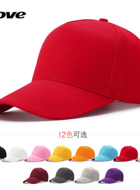 tlove定制广告男女夏季棒球帽
