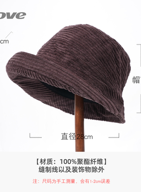 9936日系简约渔夫帽女士秋冬季保暖灯芯绒帽子出街潮流显脸小帽子
