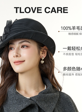 tlove【澳洲进口】100%羊毛礼帽