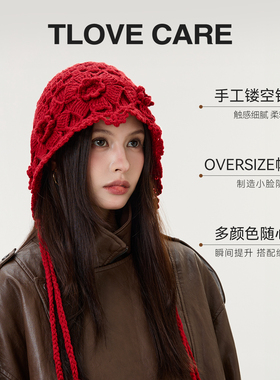 tlove秋冬钩花包头针织帽显脸小