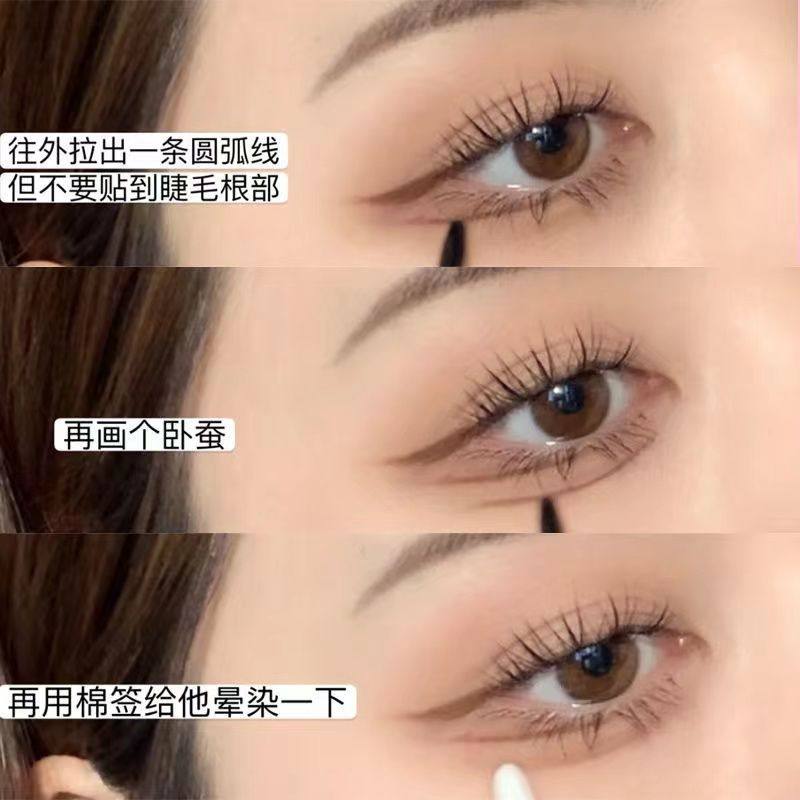 程十安推荐眼线胶笔极细卧蚕笔持久防水不晕染不脱色二合一眼线笔,淘宝优惠券,粉丝福利购,淘宝优惠卷