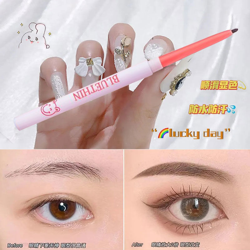 程十安推荐眼线胶笔极细卧蚕笔持久防水不晕染不脱色二合一眼线笔,淘宝优惠券,粉丝福利购,淘宝优惠卷