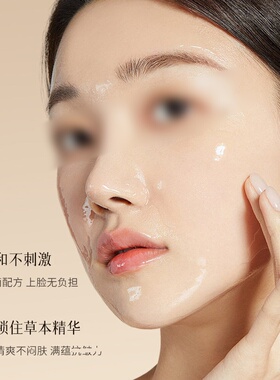 贝玲美黄芪抗皱紧致焕肤面膜补水美去黄气暗沉抗紧致皱衰断黄老