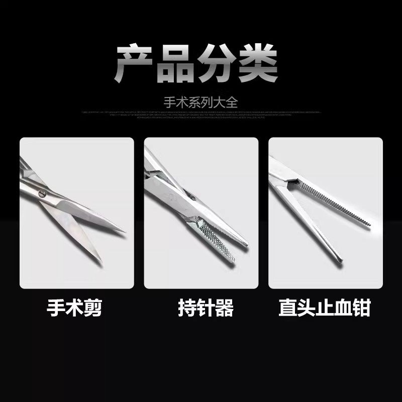 不锈钢兽用剪剪刀拔毛钳子直头弯头拔火罐镊子弯盘钳子夹酒精棉钳,淘宝优惠券,粉丝福利购,淘宝优惠卷