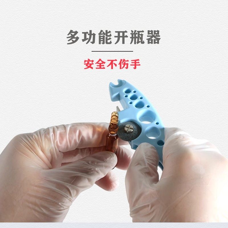 兽用砂轮片开瓶器割玻璃针剂口服液诊羊牛马专用安瓿瓶磨片切割片,淘宝优惠券,粉丝福利购,淘宝优惠卷