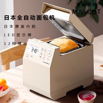 Japan imports 2023 new bread machines Home fully automatic and small Top 2023 Steamed Bread Knead