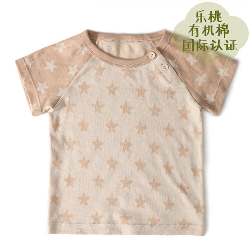 1有机棉宝宝背心新生儿镂空网眼背心婴儿夏季背心 - 图0