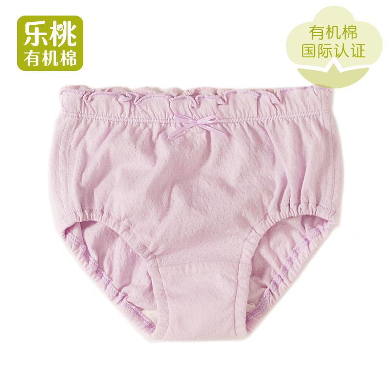 乐桃有机棉女童内裤纯棉婴幼儿宝宝面包短裤小女孩夏季薄款三角裤 乐桃有机棉女童内裤纯棉婴幼儿宝宝面包短裤小女孩夏季薄款三角裤