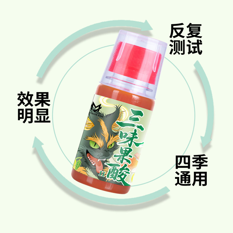 穿透王三味果酸玉米钓鱼专用水果发酵诱鱼剂鲫鲤草鳊青鲢饵添加剂,淘宝优惠券,粉丝福利购,淘宝优惠卷