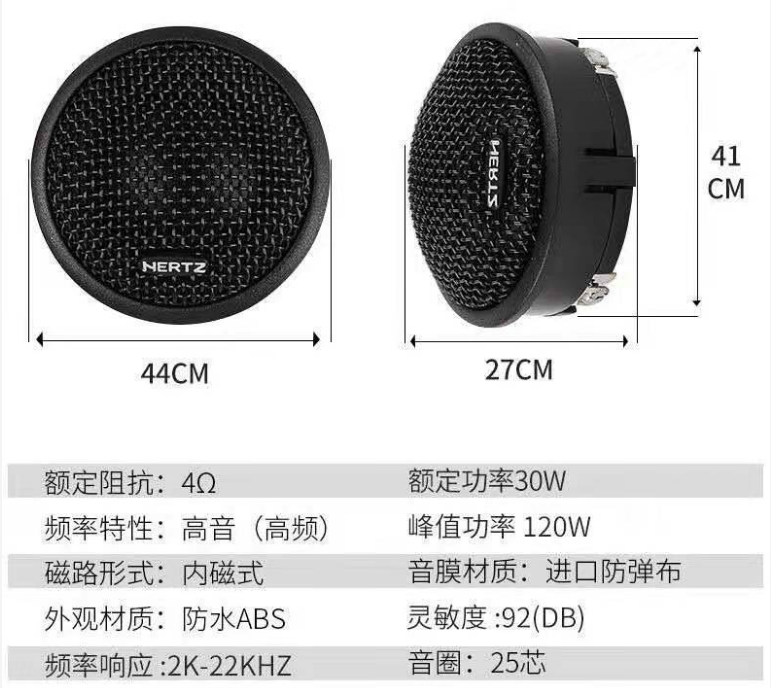 电动车mp3音响摩托车蓝牙无损四声道大功率踏板车春风国宾650改装 - 图1