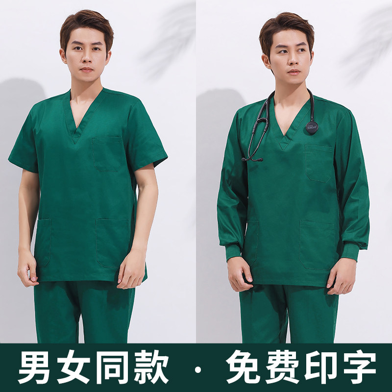 男手术室纯棉手术衣刷手隔离洗手衣 drrmvv淡摹工装制服