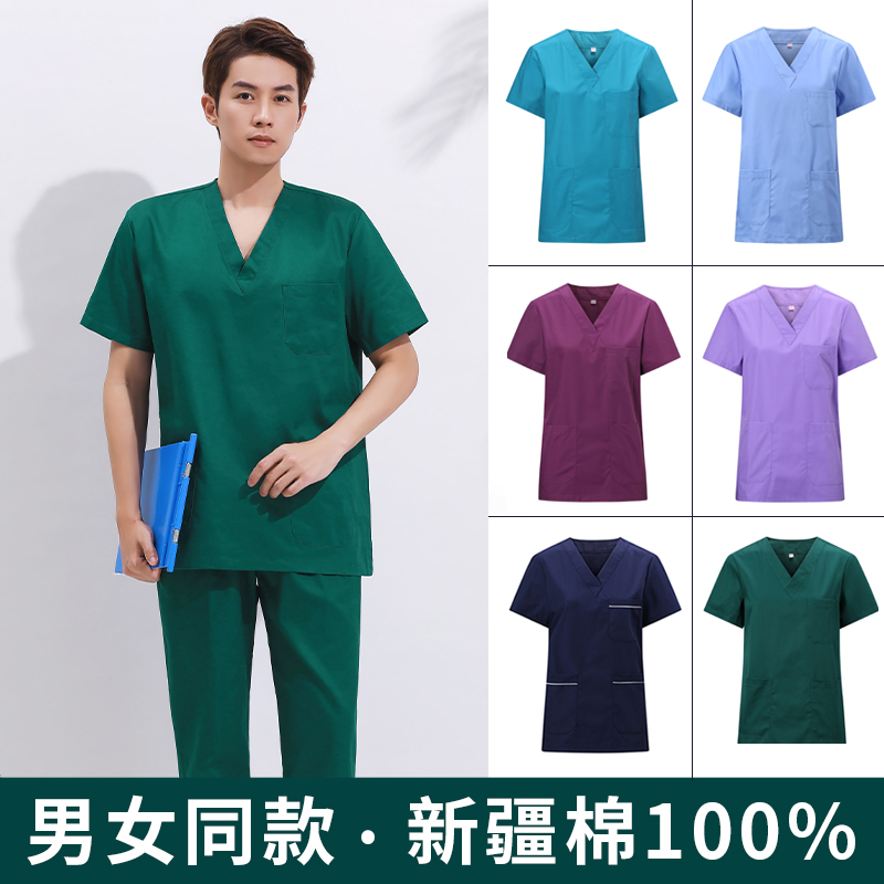 男手术室纯棉手术衣刷手隔离洗手衣 drrmvv淡摹工装制服
